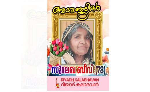 WhatsApp Image 2024-03-10 at 11.47.47 PM