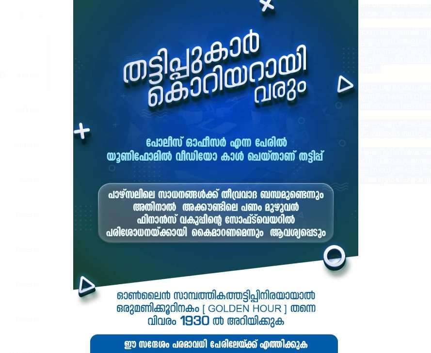 WhatsApp Image 2024-03-19 at 10.11.40 AM