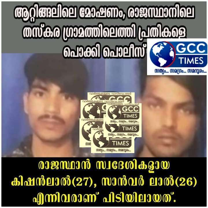 WhatsApp Image 2024-03-20 at 3.43.11 PM