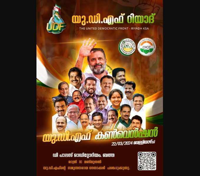 WhatsApp Image 2024-03-22 at 12.04.23 PM
