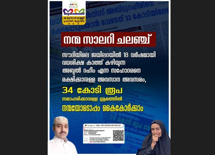 WhatsApp Image 2024-03-25 at 11.48.06 PM