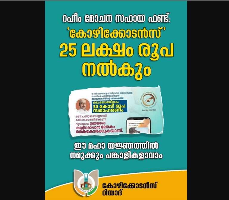 WhatsApp Image 2024-03-31 at 3.02.13 PM