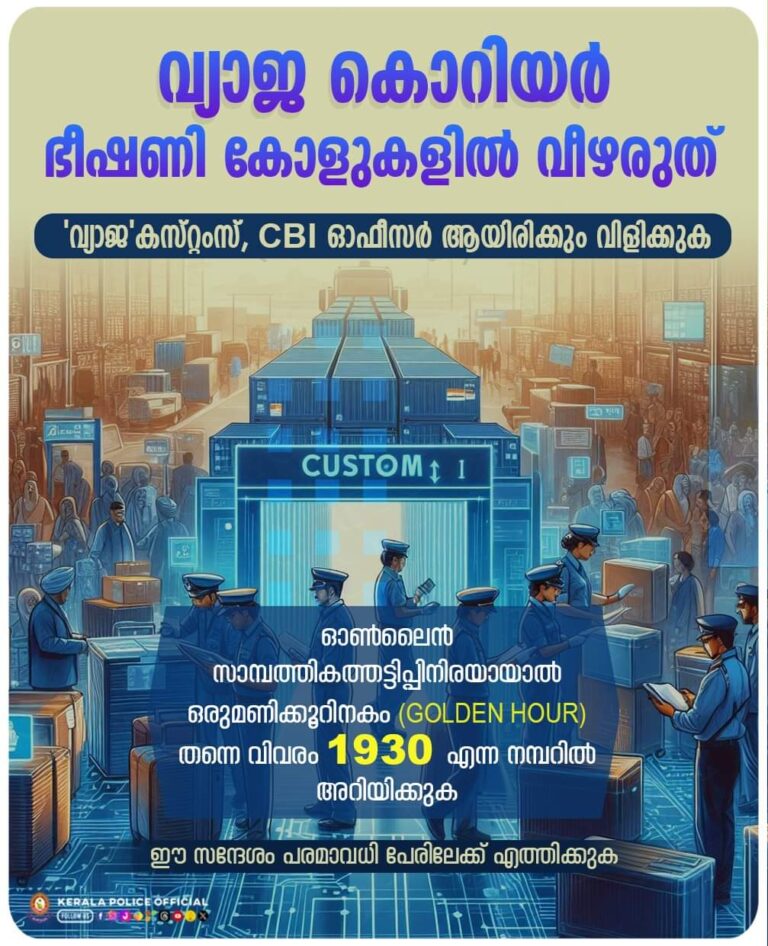1000389006