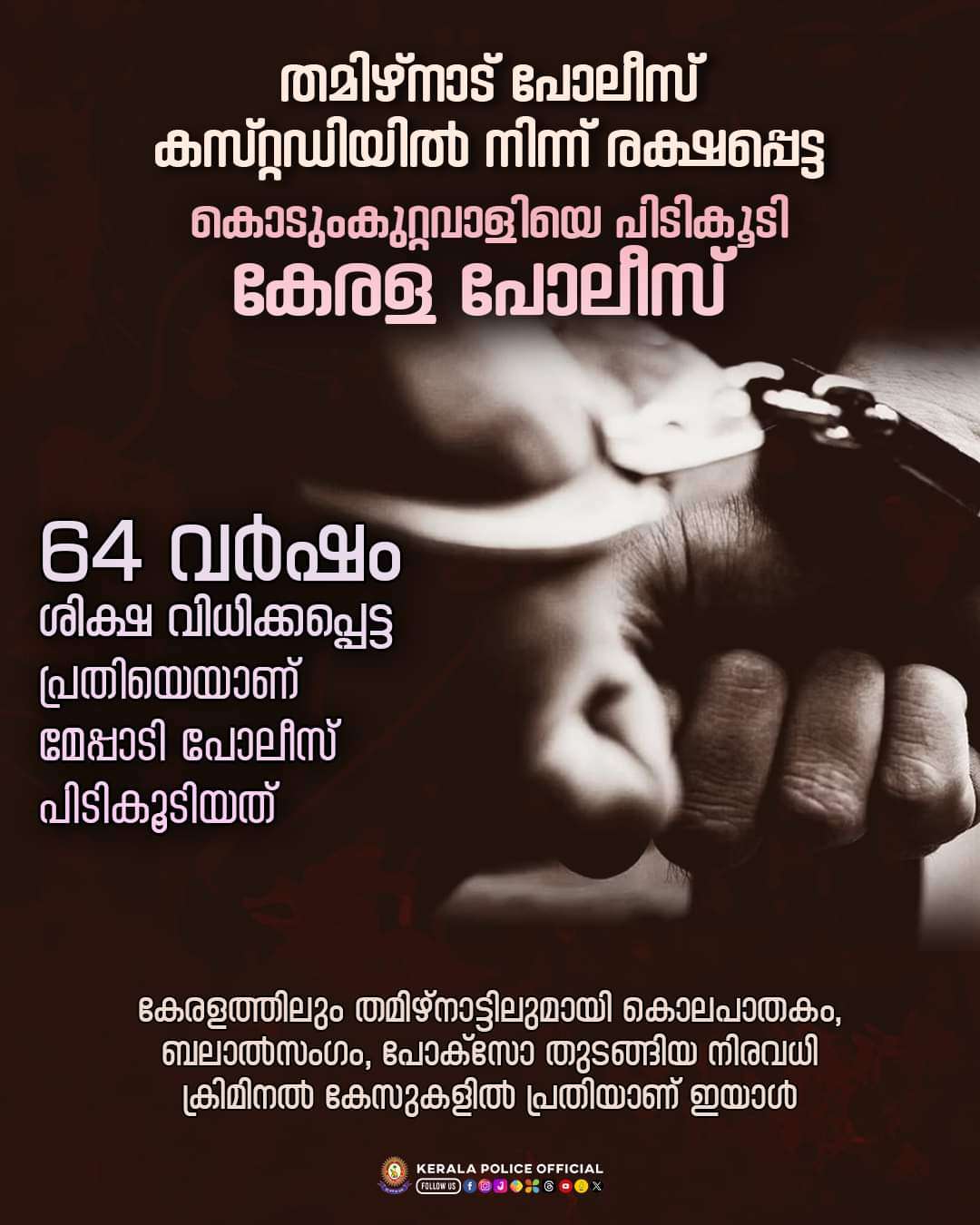 WhatsApp Image 2024-04-05 at 1.05.58 AM