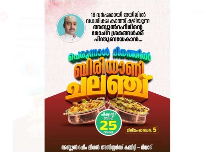 WhatsApp Image 2024-04-06 at 11.05.33 AM
