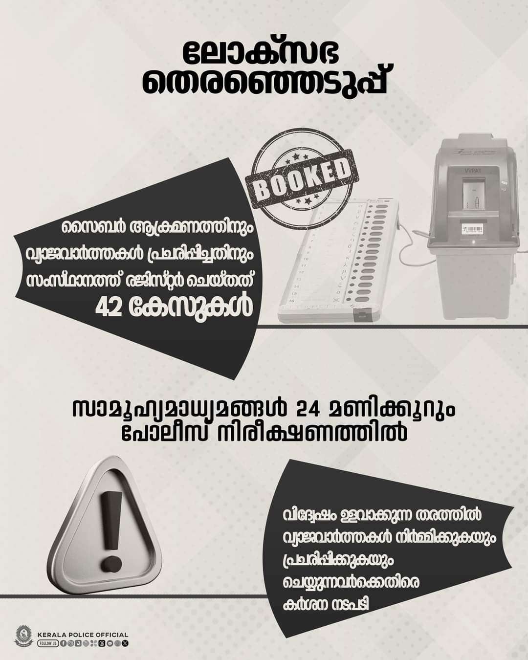 WhatsApp Image 2024-04-18 at 8.09.02 PM