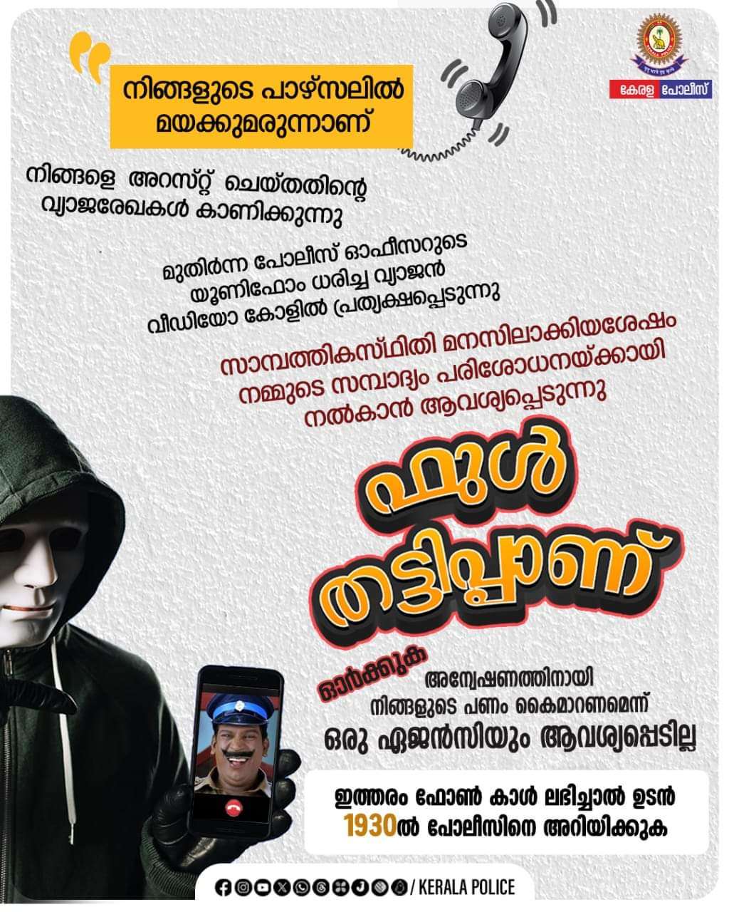 WhatsApp Image 2024-04-24 at 6.33.21 PM