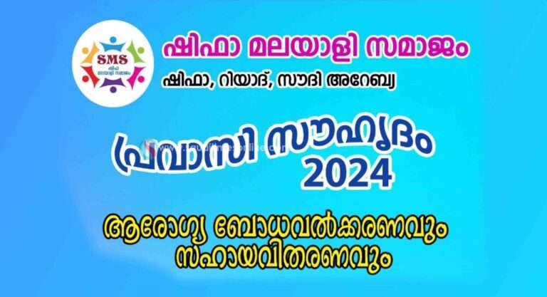 WhatsApp Image 2024-05-10 at 6.29.47 AM