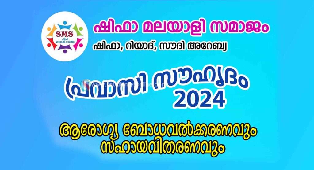 WhatsApp Image 2024-05-10 at 6.29.47 AM