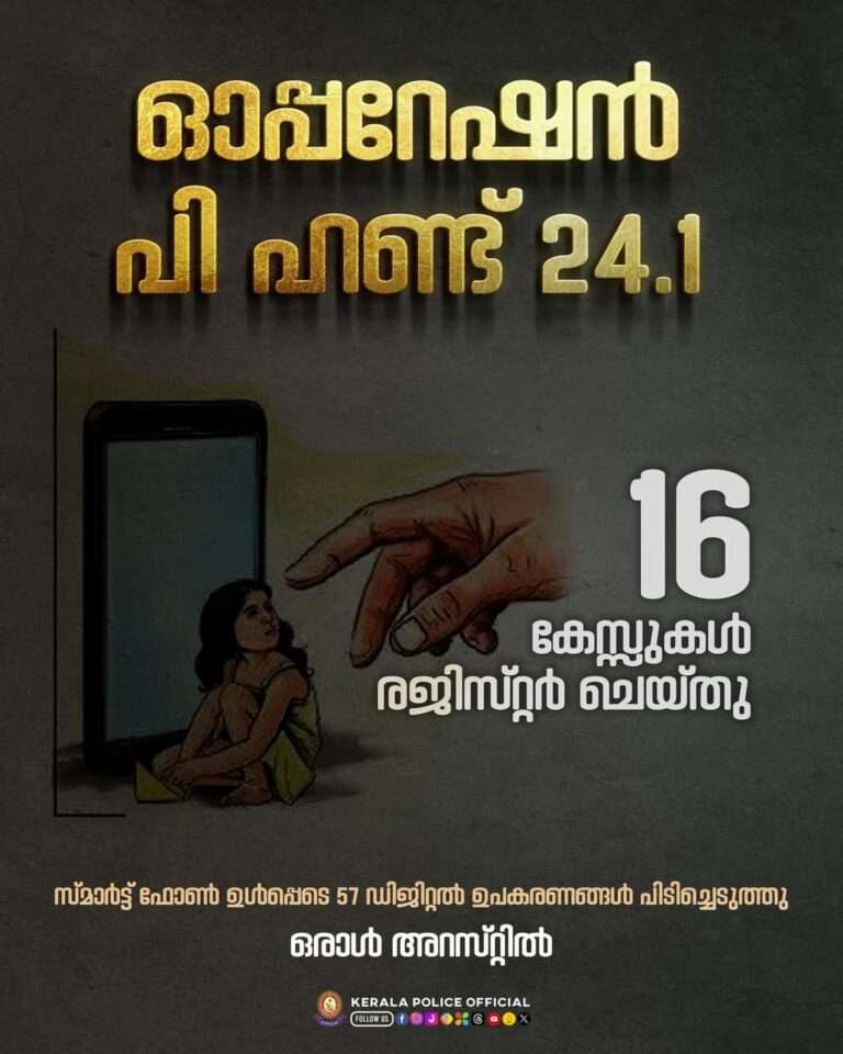 WhatsApp Image 2024-05-13 at 9.23.10 AM