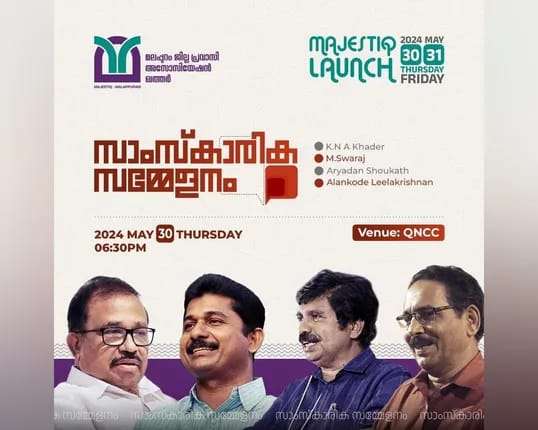 WhatsApp Image 2024-05-29 at 9.52.22 PM