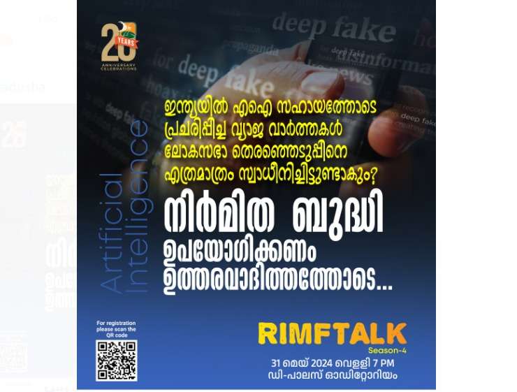 WhatsApp Image 2024-05-30 at 5.13.04 PM