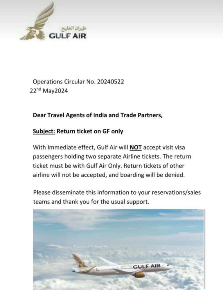 gulfair