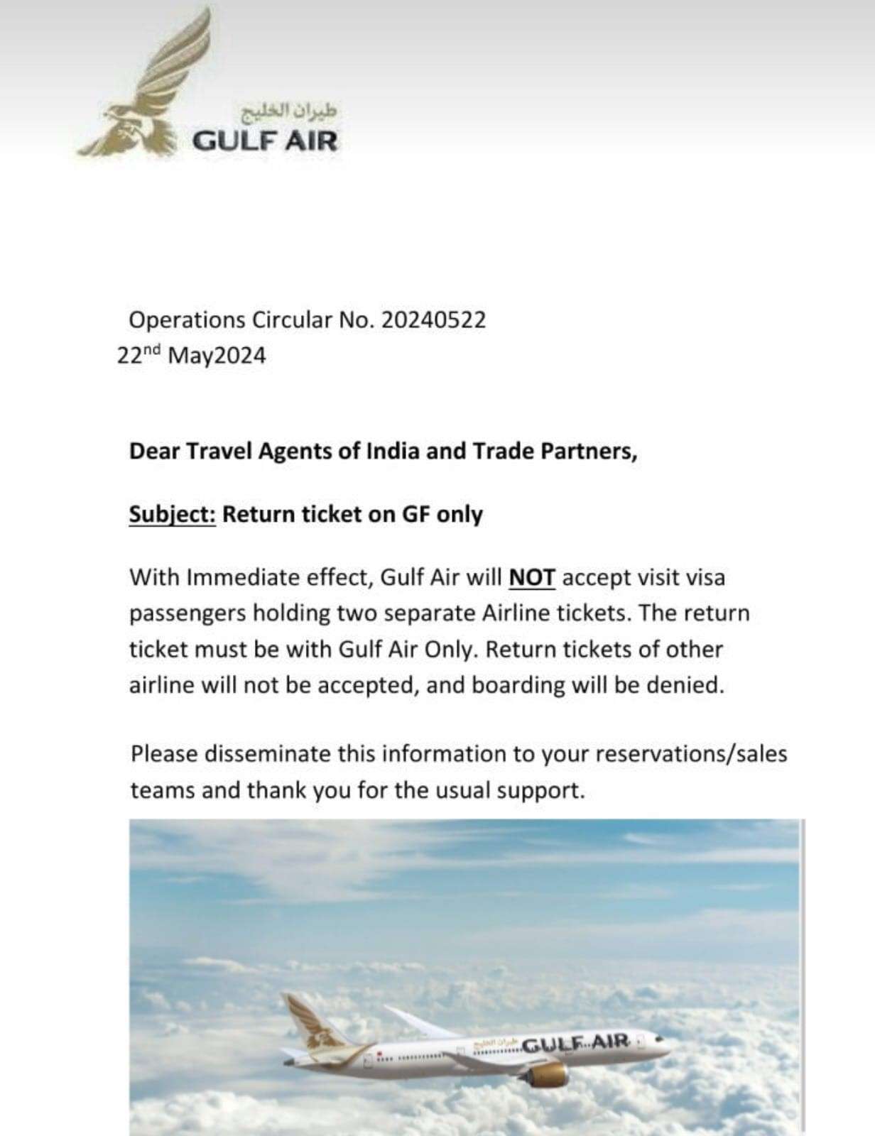 gulfair