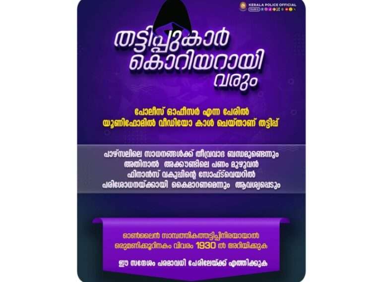 IMG-20240608-WA0084