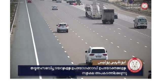 IMG-20240622-WA0034