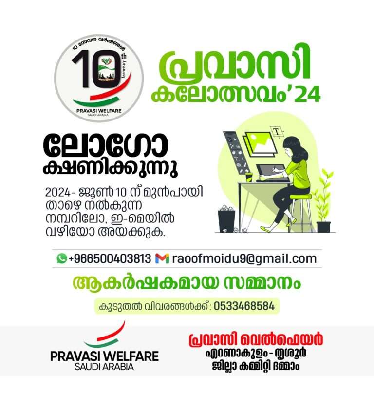 WhatsApp Image 2024-05-31 at 10.34.00 PM (1)