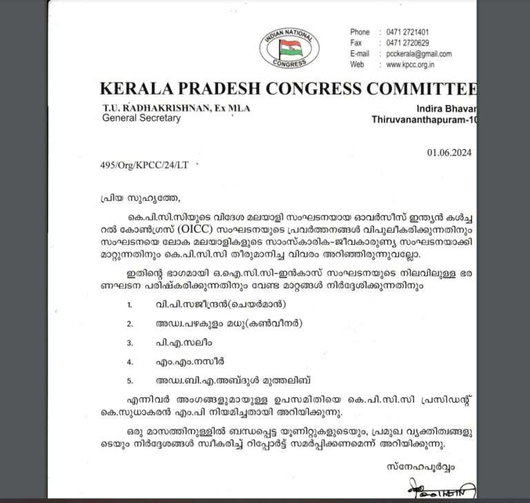 WhatsApp Image 2024-06-01 at 4.49.39 PM