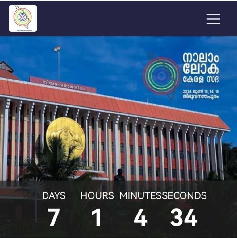 WhatsApp Image 2024-06-06 at 1.25.50 AM