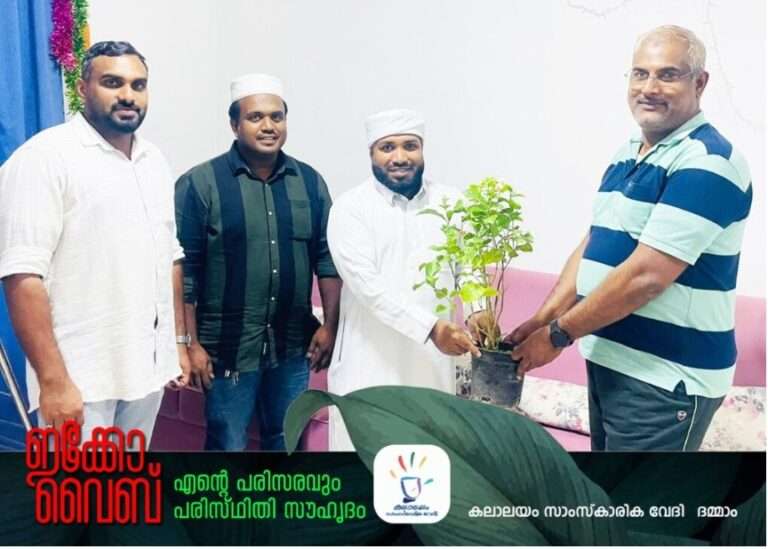 WhatsApp Image 2024-06-06 at 7.00.03 PM