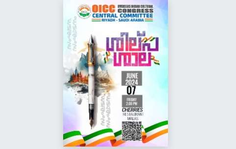 WhatsApp Image 2024-06-06 at 7.28.37 PM