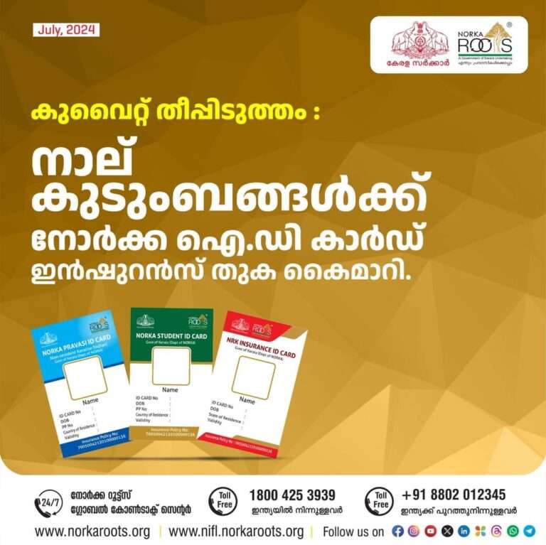 IMG-20240718-WA0097