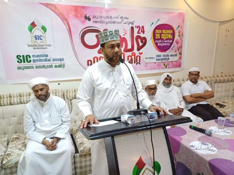 IMG-20240727-WA0000