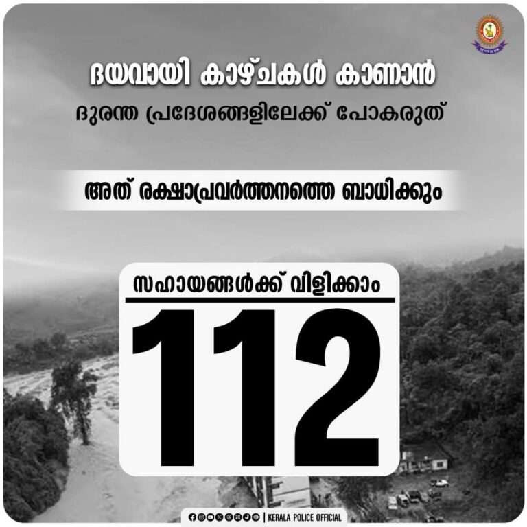 IMG-20240730-WA0133