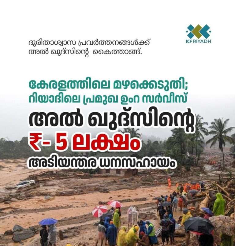 IMG-20240730-WA0140