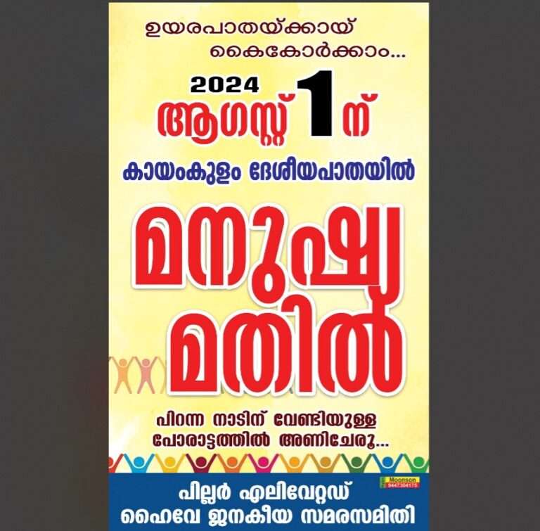 IMG-20240731-WA0052