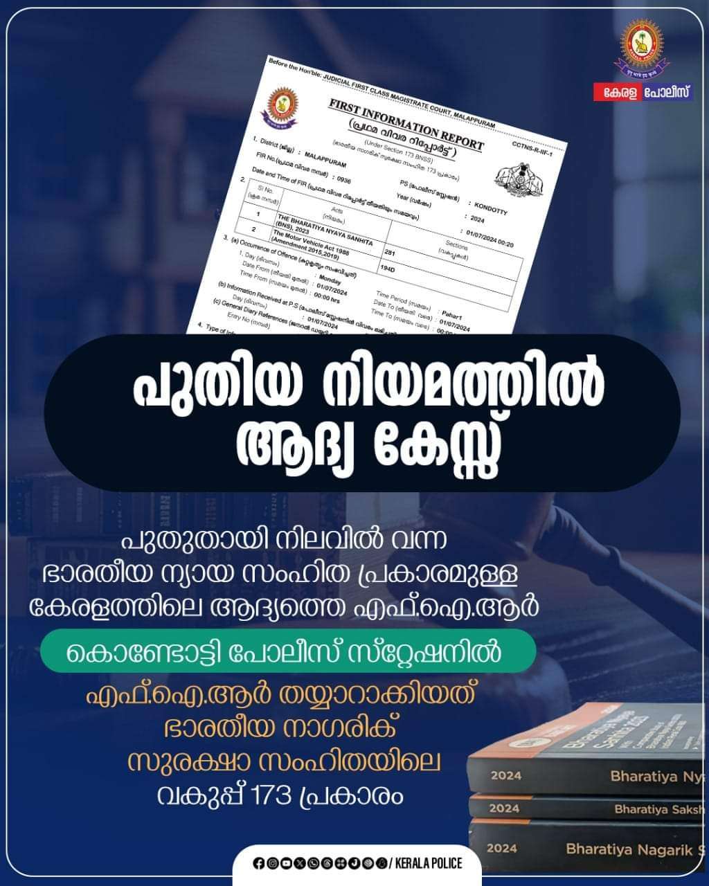 WhatsApp Image 2024-07-01 at 1.36.23 PM