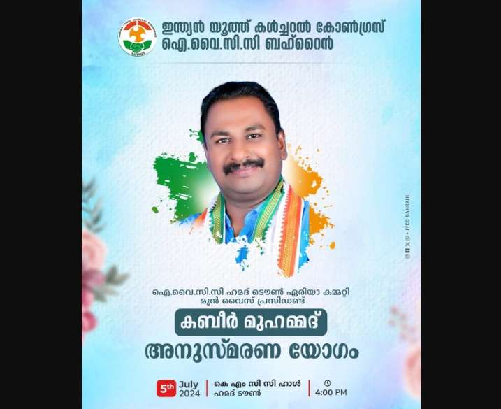 WhatsApp Image 2024-07-04 at 8.18.44 PM