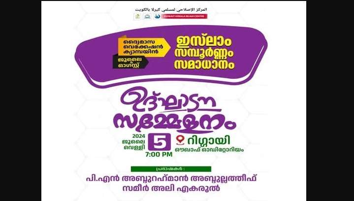 WhatsApp Image 2024-07-04 at 8.20.08 PM