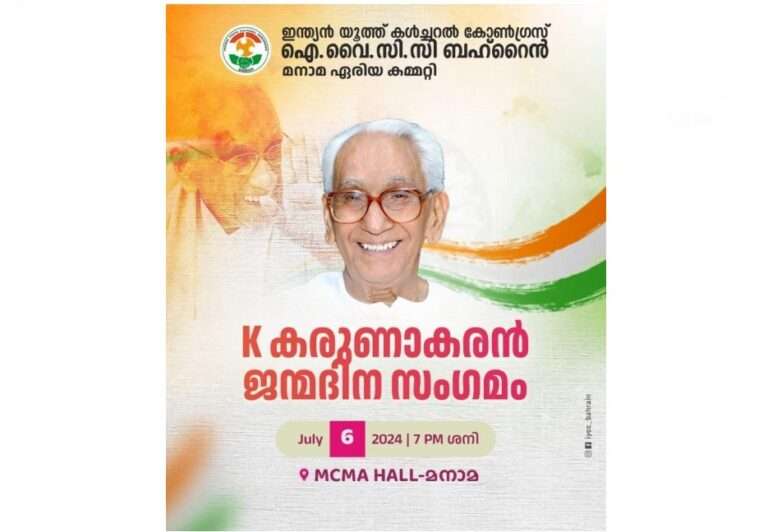 WhatsApp Image 2024-07-06 at 10.51.29 AM