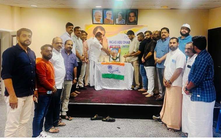 WhatsApp Image 2024-07-06 at 12.03.01 PM