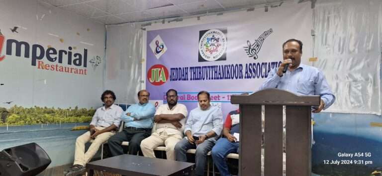 WhatsApp Image 2024-07-14 at 9.44.36 AM (1)