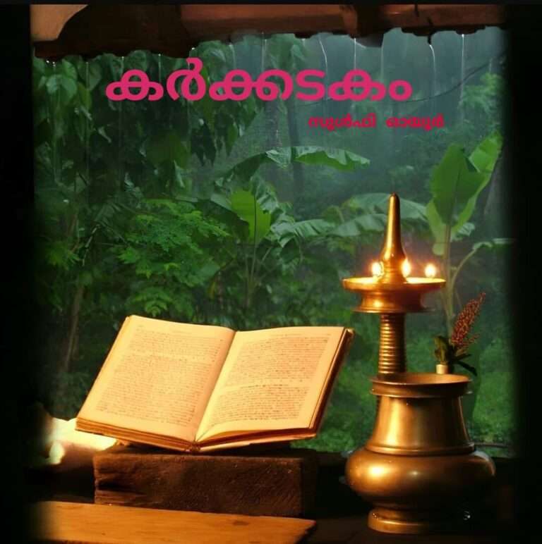 WhatsApp Image 2024-07-16 at 9.55.39 AM