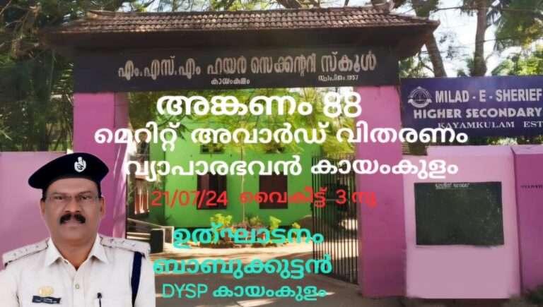 WhatsApp Image 2024-07-20 at 5.16.38 PM
