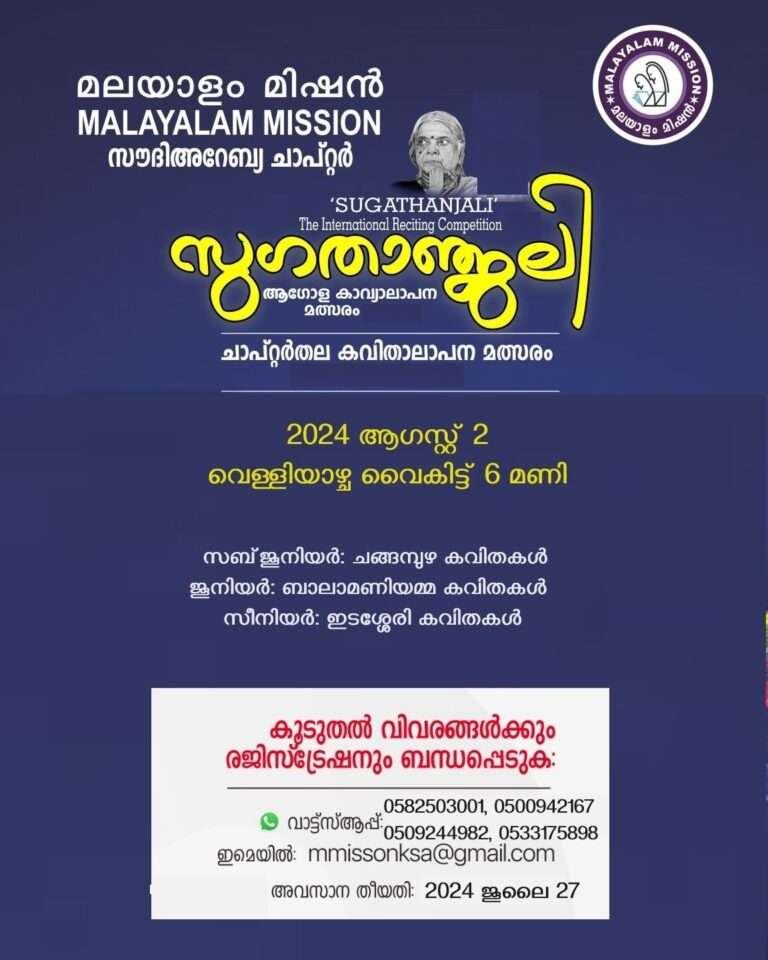WhatsApp Image 2024-07-27 at 7.58.09 PM