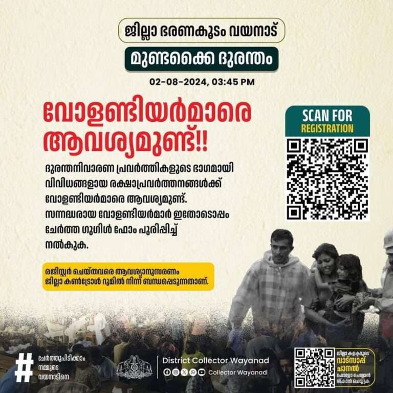 IMG-20240802-WA0101
