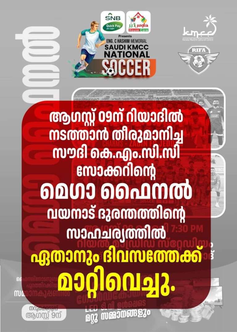 IMG-20240805-WA0000