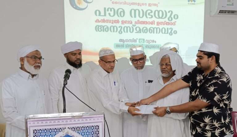IMG-20240818-WA0002