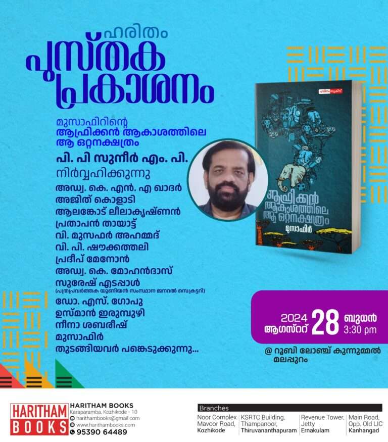IMG-20240823-WA0084