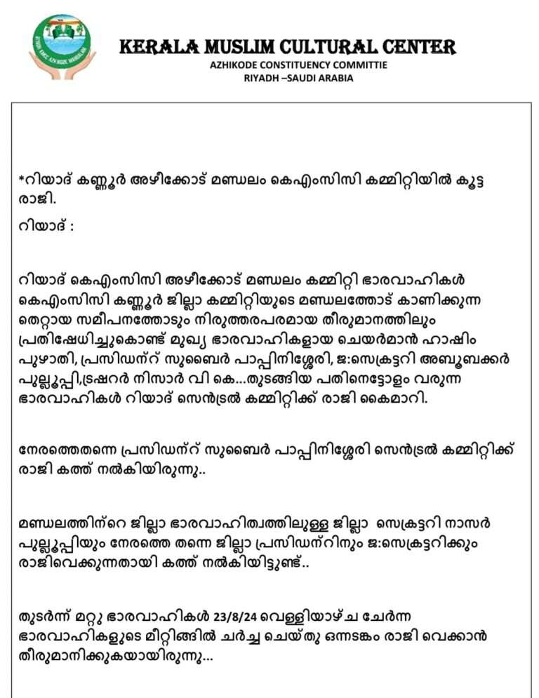 IMG-20240828-WA0004