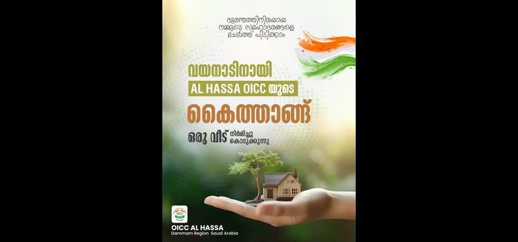 WhatsApp Image 2024-08-02 at 23.18.04_4239a00a