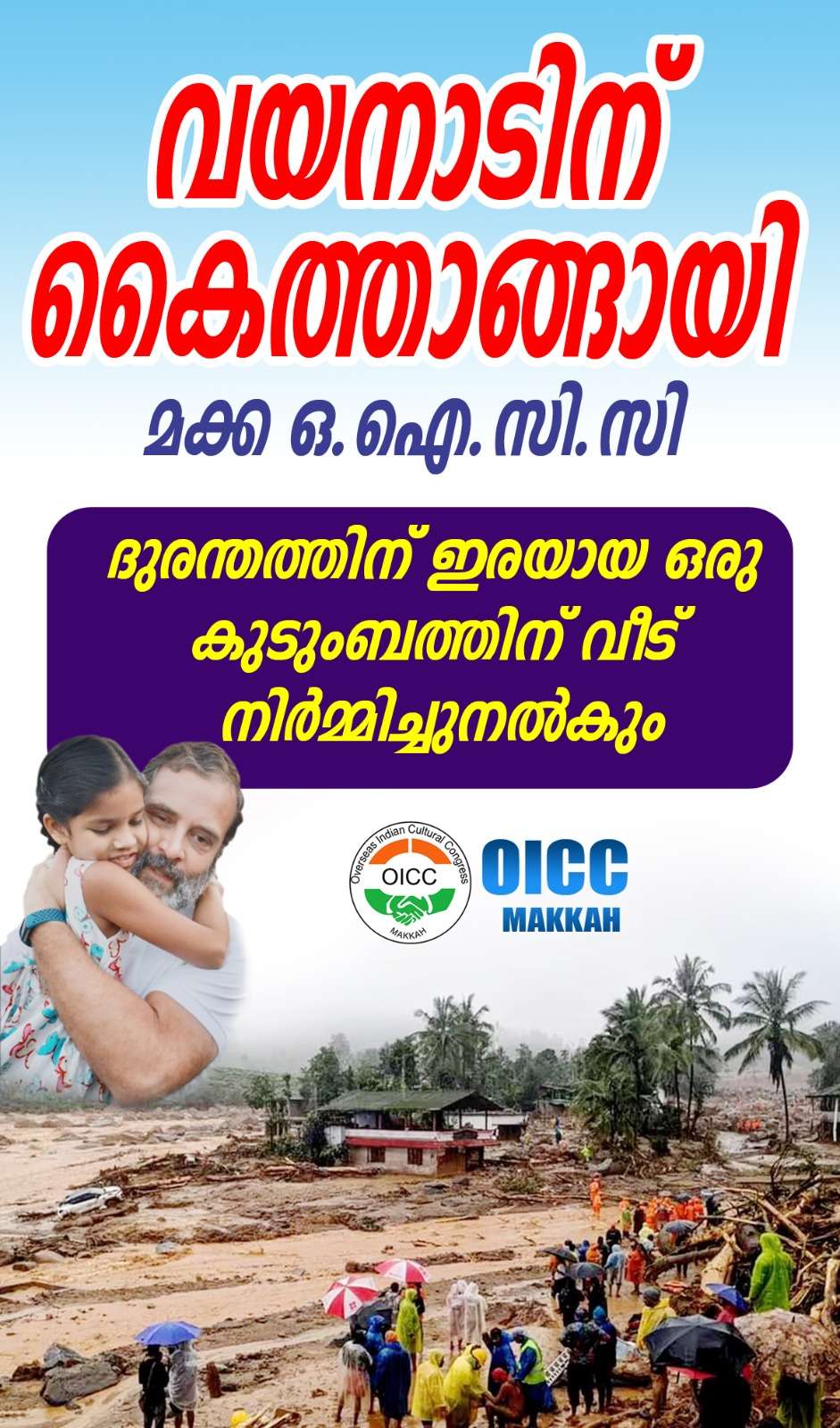 WhatsApp Image 2024-08-03 at 14.29.23_502e2130