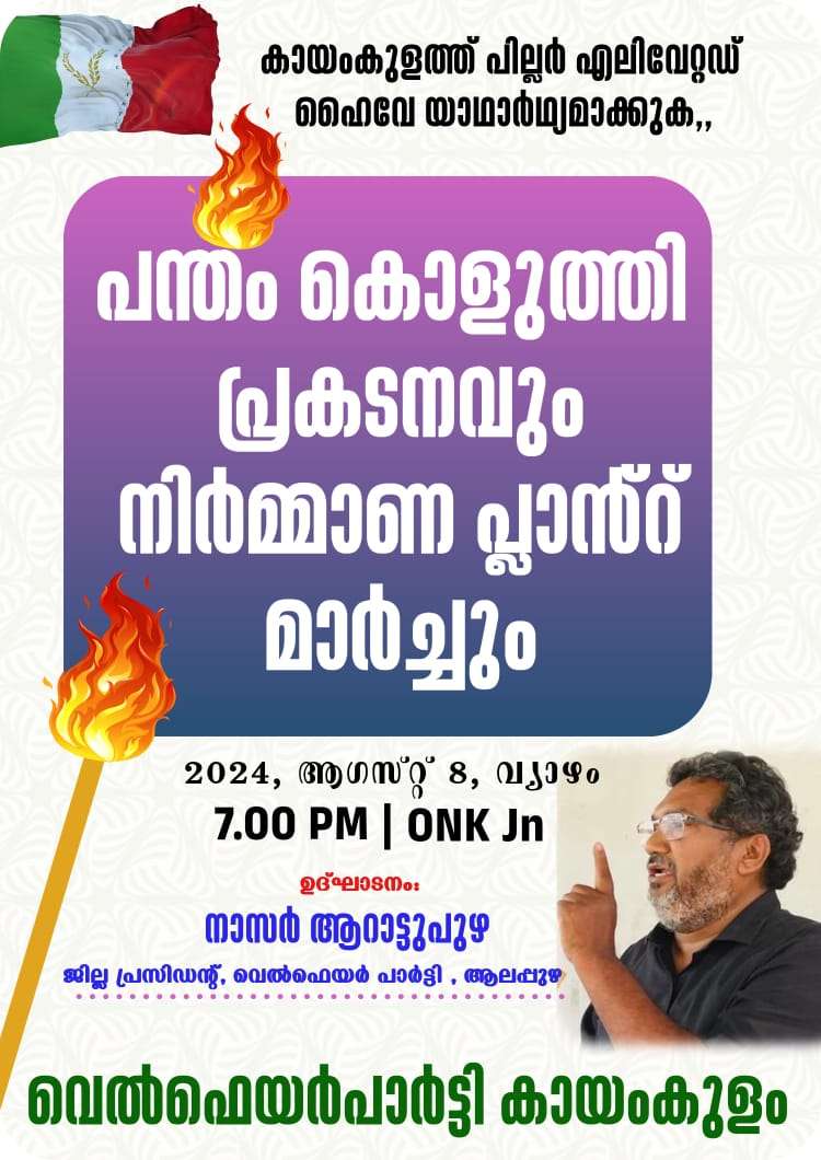 WhatsApp Image 2024-08-08 at 11.25.41_2bd02e71