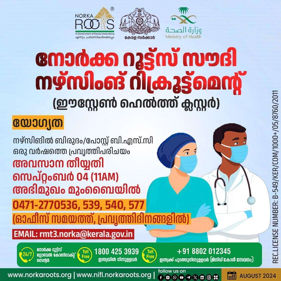 WhatsApp Image 2024-08-30 at 00.21.25_315c2d0b