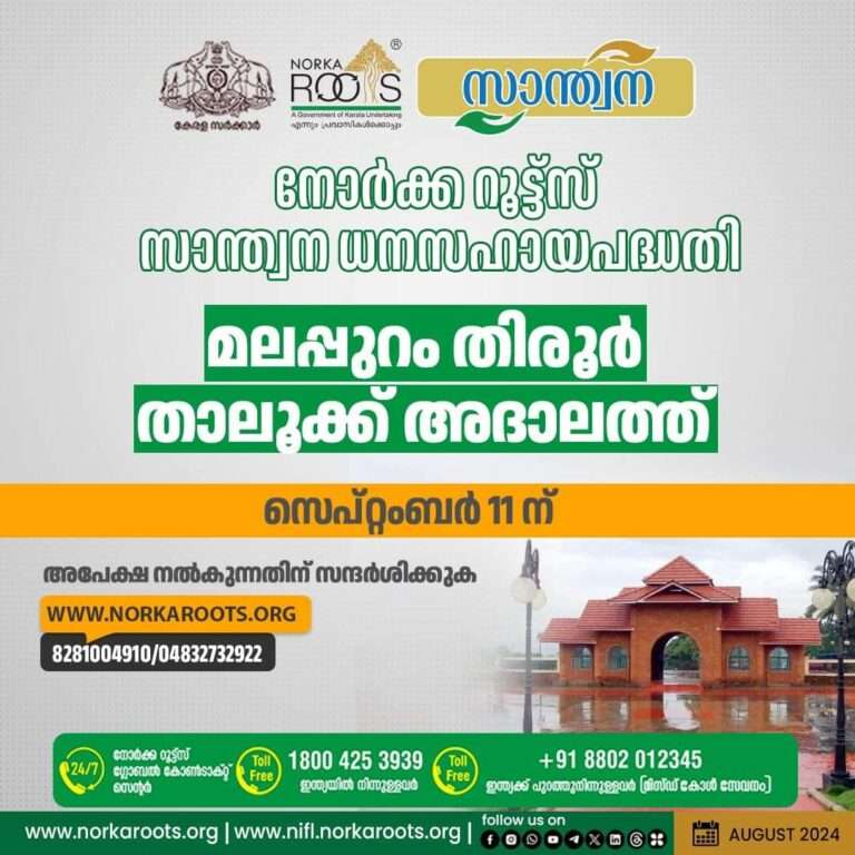 WhatsApp Image 2024-08-30 at 00.23.16_61770c33