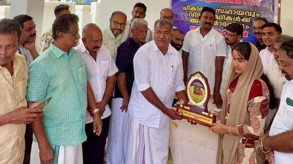 kripa-edu award